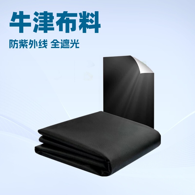 Portable Travel Blackout Balcony Curtains, No Drilling Required, Diy, Can Be Cut, 210D Oxford Door Curtain, Adhesive, Full Blackout