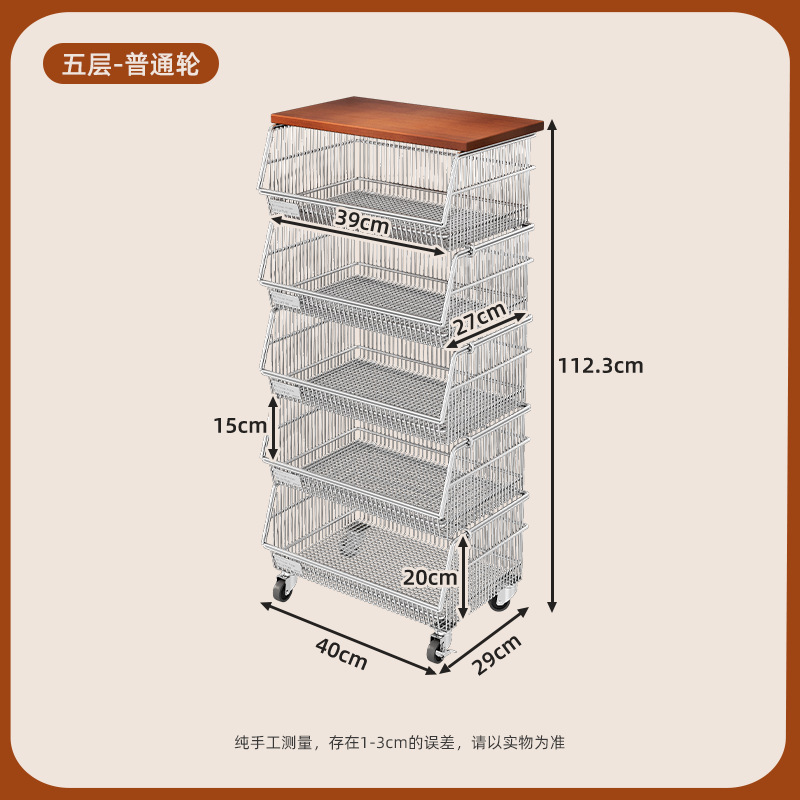 40 와이드 야채 블루 - 5겹 - 일반 바퀴 + 나무판