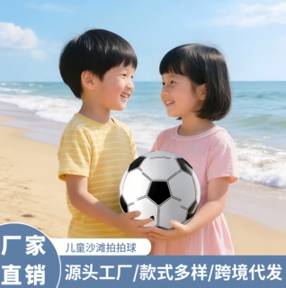 跨境亮片彩色充气沙滩球 pvc儿童海边沙滩拍拍球户外戏水玩具足球