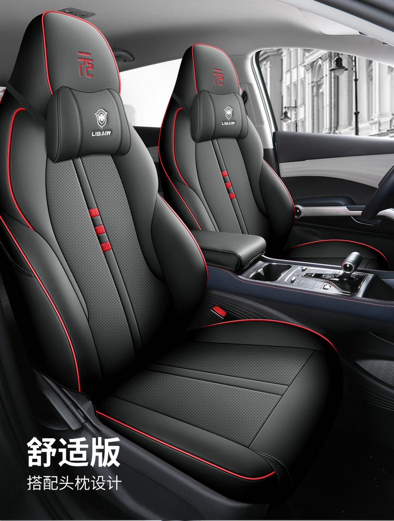 Suitable for Byd Yuan Plus Car Seat Cover, Four-Season Universal Seat Cushion, Fully Surrounded Car Cushion, Breathable Leather Seat Cover