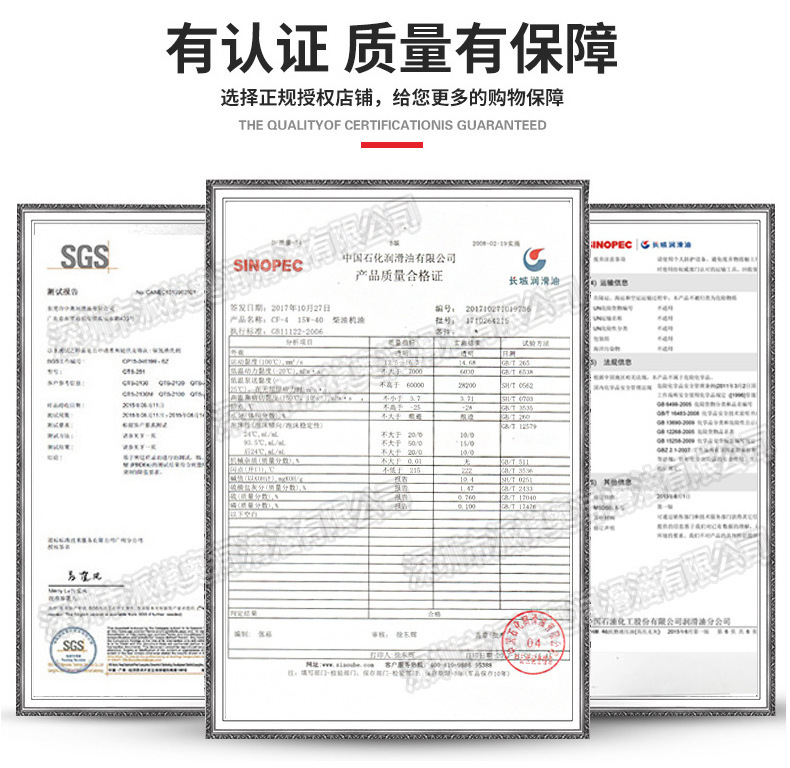 长城抗磨液压油