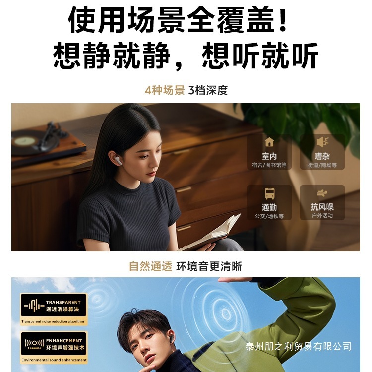 2025新款Buds ANC主动降噪蓝牙耳机无线入耳式游戏新款超长续航|undefined