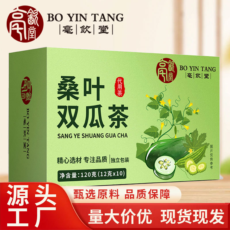 Mulberry Leaf and Melon Tea Health-Preserving Substitute Tea 120g (12*10 Packs) Bitter Melon, Winter Melon, Mulberry Leaf Tea Wholesale