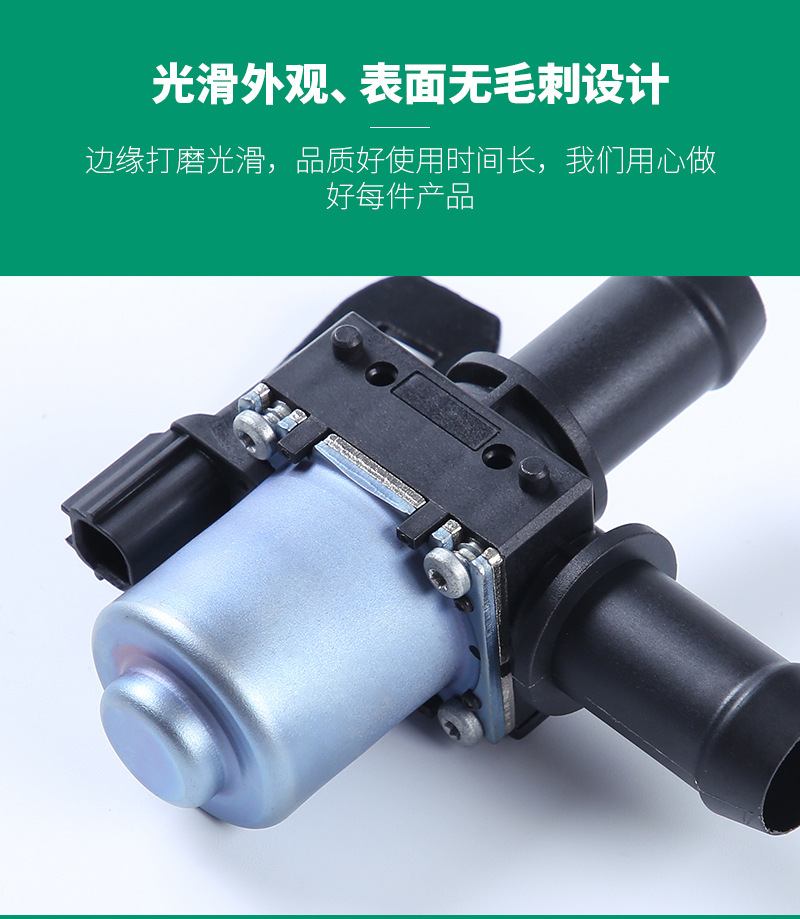 Fl34-18C310-Aa Is Suitable for Ford Water Heater Valve Coolant Control Valve Fl3Z-18495-A