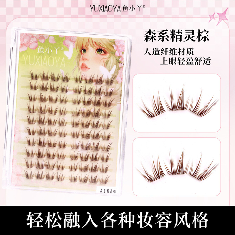 鱼小丫假睫毛森系精灵黑自然仿真甜心漫画眼上镜款分段式斜飞睫毛|undefined