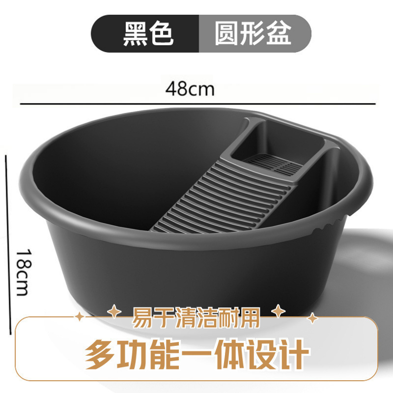 搓衣盆一体式加厚搓衣盆洗衣服盆洗内裤带搓板盆家用宝宝洗衣盆|undefined