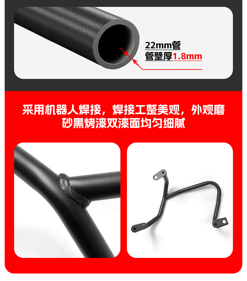 Suitable for Guangyang S250 Exhaust Guard Bar, Scooter S350 Anti-Fall and Anti-Scald Carbon Steel Exhaust Guard Bar Modification