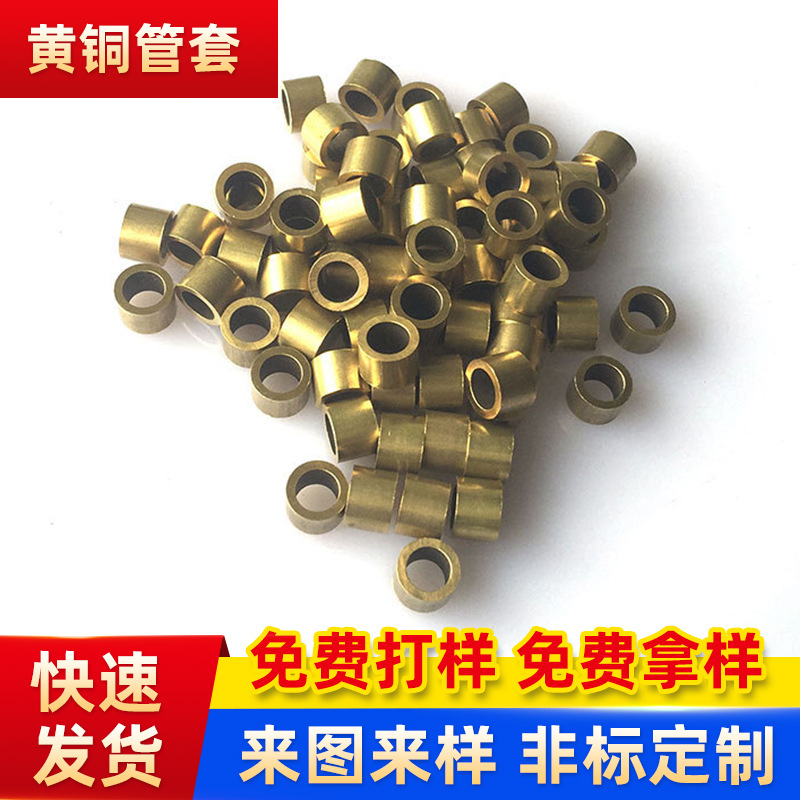h65空心铜棒黄铜管家具薄壁毛细铜合金管切割加工非标定制高精度