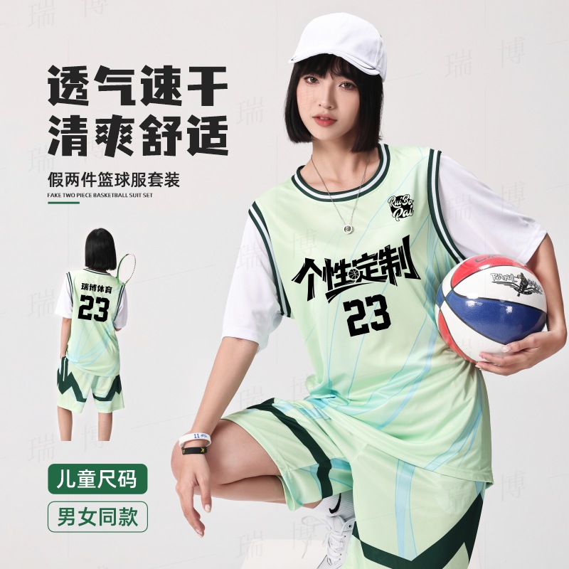 Short-Sleeved Fake Two-Piece Basketball Uniform Women's Suit Customized Sports Quick-Drying Game Training Team Uniform Breathable Jersey