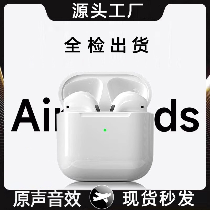 Bluetooth Earphones Huaqiangbei Seventh Generation High-Quality Wireless 2026 New Model Comfortable for Long Wear Wholesale Compatible with Apple and Android