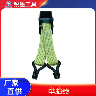 Farmer's Top Monkey Climbing Pole 0kg Top Accessories Tire Lifter Support Custom Factory Direct Sales Car Supplies Multifunctional