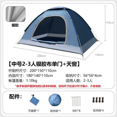 Single or Double, Portable, Fully – Avtomobil dam çadırları - medium-double-silver-tapesingle-door-skylight-navy-blue-tent