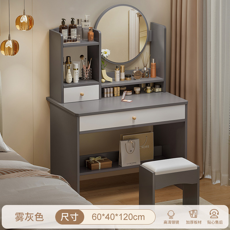 심플 스타일 [서랍 1개 + 수납장 1개 + 의자] 60cm, 안개 회색