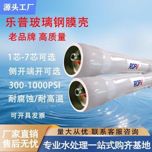 ���ղ����Ĥ�����B͸Ĥ��ROPV1о-6о300PSIͨ��8��8040/4040RO
