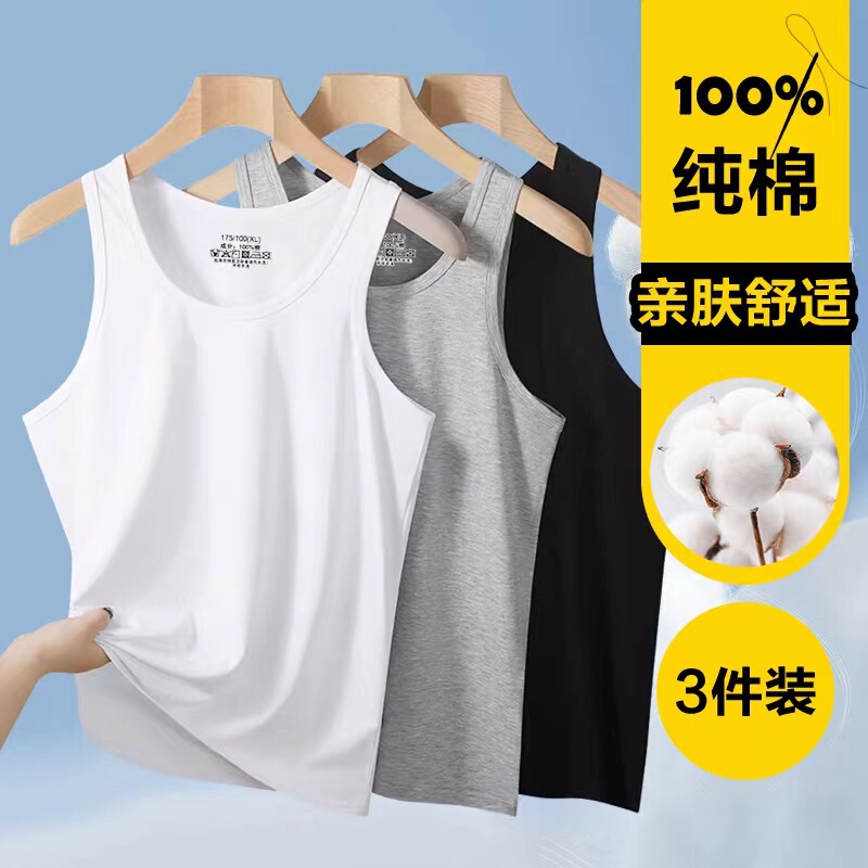 Men's Cotton Vest Sports Fitness Sleeveless Hurdle Middle-aged and Elderly All Cotton Inner Wear Summer Undershirt