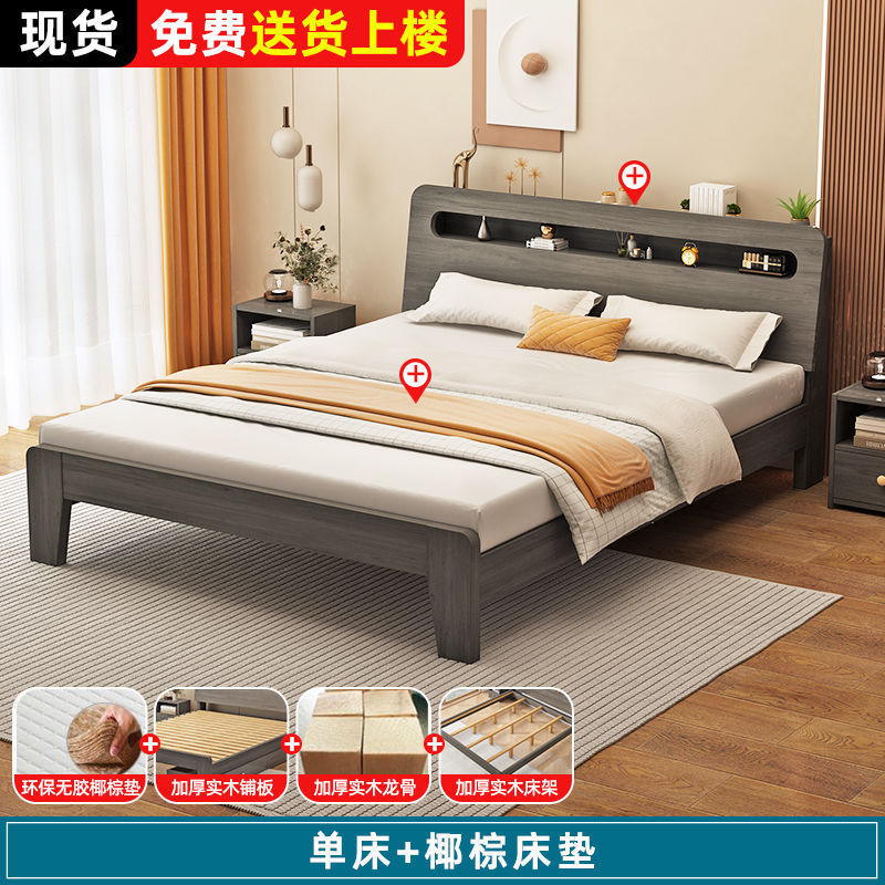 Fábrica directa moderna simple económica doméstica 1.2m marco de cama individual 1.5m cama doble 1.8m alquiler