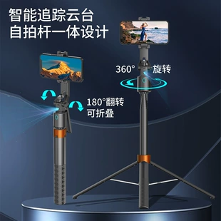 TOKQI новый монопод для селфи, умный AI 360 следящий стабилизатор против дрожания, квадрокомплект полностью автоматический инструмент для фото