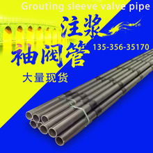 ���y��pvc�ػ��ӹ�50�����A����ע�{����48mm߅��֧�o���挍��