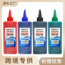 500ML�װ�Pīˮˮ�Կɲ��ڼt�{�G��ɫ���������װ�īˮ���S���l