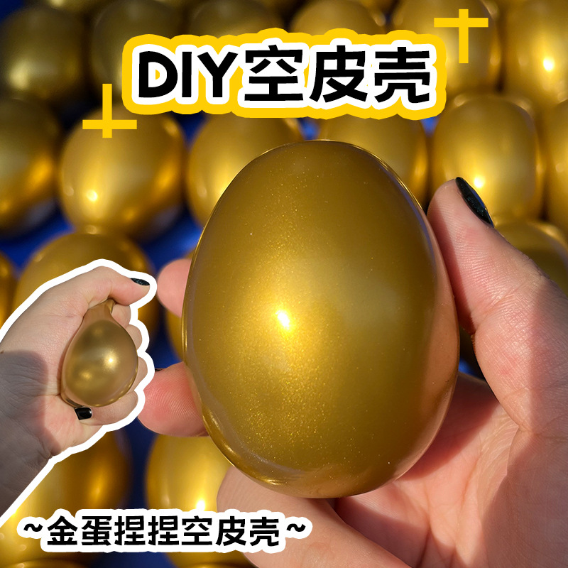 Tpr透明な空のボールの皮の飲み物の瓶のストローの杯のつまみの楽しみはおもちゃのアイデアを解凍します。