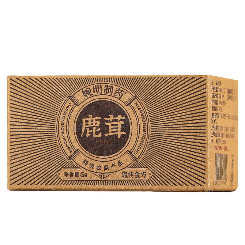 婉明制药参杞八宝茶 人参桑葚枸杞茶组合茶 灵售鹿茸 英雄茶代发|undefined