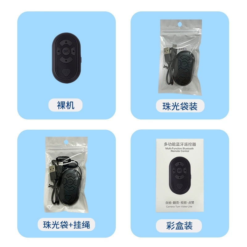 Wireless Remote Control S6 — Universal Smartphone Bluetooth Shutter & Media Controller, Compact