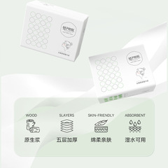 Orange Girl Loose Leaf Tissue Wholesale Bathroom Tissue 150 Pcs Economical Pack Commercial Restaurant Napkin Manufacturer Direct Shipping