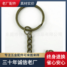 厂家直销 青古铜色 外径25MM钥匙平圈扣4节链黑色8字金色钥匙平圈