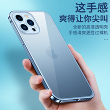 手机铝合金框 手机铝合金框品牌 图片 价格 手机铝合金框批发 阿里巴巴