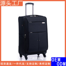 大容量商务行李箱万向轮学生旅行拉杆箱牛津布旅行箱防水布箱