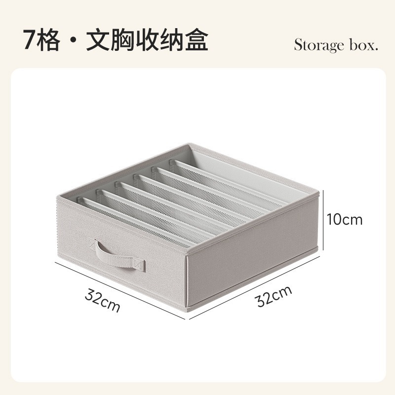 新品质内衣收纳盒内裤袜子抽屉收纳分隔整理盒衣柜文胸内衣裤盒子|undefined