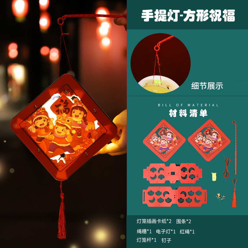 2023 FESTIVAL DE medio otoño linterna decoración portátil luminosa linterna de dibujos animados hecha a mano bricolaje papel conejo flor linterna para niños