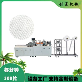 非织造布机械