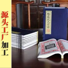 ���V���V �¹ž��b�� �YƷ�� �ŕ���ӡ ����ӡˢ һ����ӡ���b��