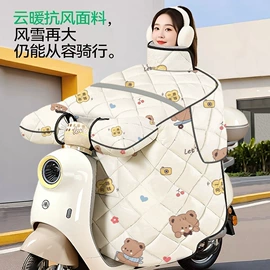 挡风衣/被;骑行面罩;骑行手套