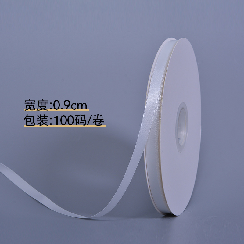 Cinta de embalaje para cajas de regalo de pastel de cinta de Yao Ming, cinta de satén de doble cara para envolver ramos, lazo decorativo para accesorios de cabello.