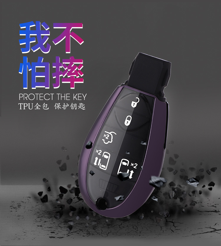 克莱斯勒B全包软胶_10.jpg