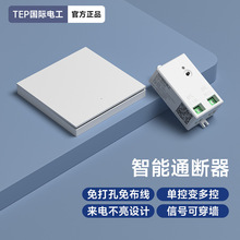 TEP���H늹�늟��o���b���_�P��·����������220V���ҟ������h��