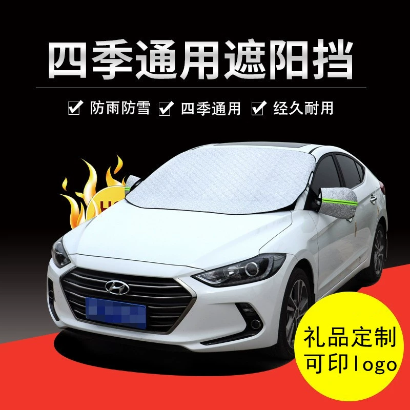 Фабрика прямых продаж автомобиля лобовое стекло солнцезащитный козырек