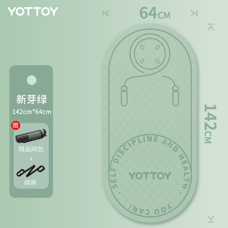 [새싹그린] 더블센스 파티션 - 줄넘기 및 에어로빅용 만능