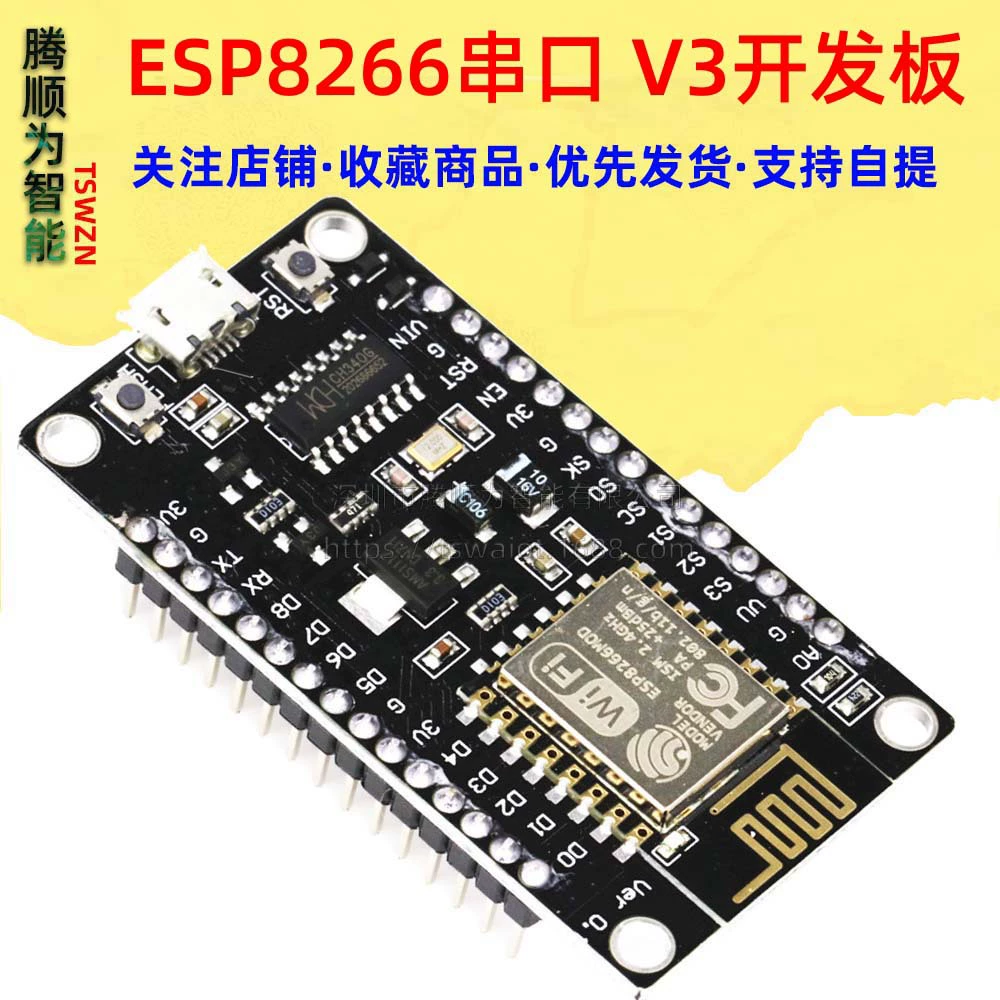 ESP8266 последовательный wifi модуль nodemcu lua wifi v3 IoT разработка CH340