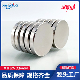�S��ֱ���S�F�����ňA��D30x2/3/5mm���F����N52���F���FʯС�S��