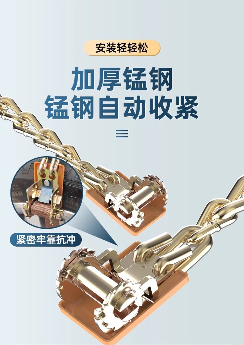 Car Anti-Skid Chains for Suvs, Extra Thick Universal Type for Small Cars and Off-Road Vehicles, Do Not Damage Tires in Winter Snow