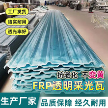 frp͸���ɹ��� �����Bֳ������ꖹ���������Ͼ����w�S͸��������