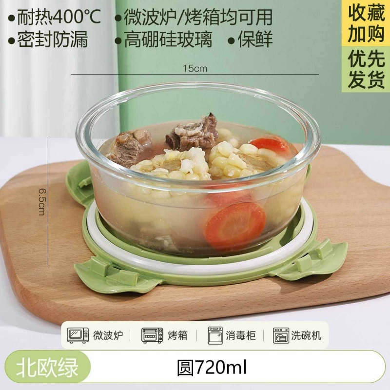 Стеклянный ланч-бокс для офиса с рисом и супом, миска для микроволновки, бенто с перегородкой и крышкой для сохранения свежести