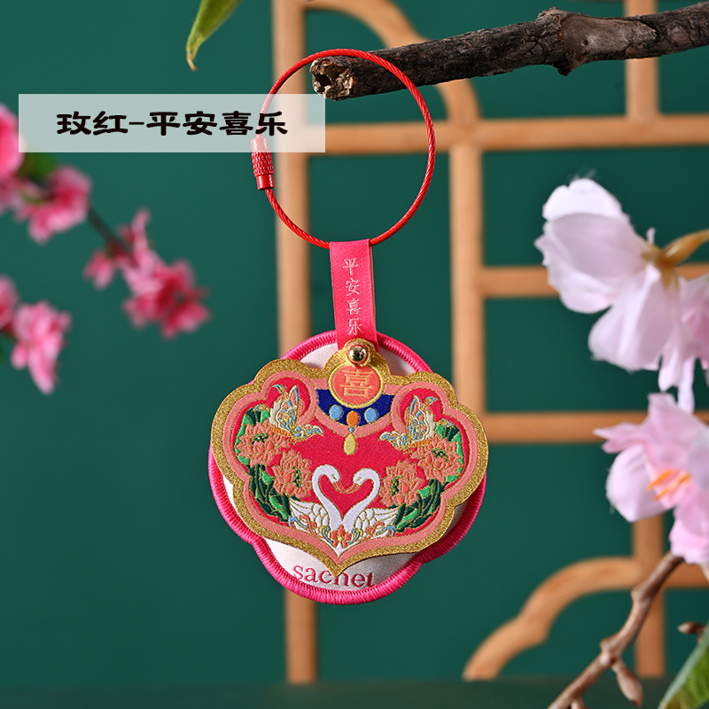 国潮文创礼品福禄寿喜香囊香包创意包包挂件汽车衣柜车载挂件|undefined