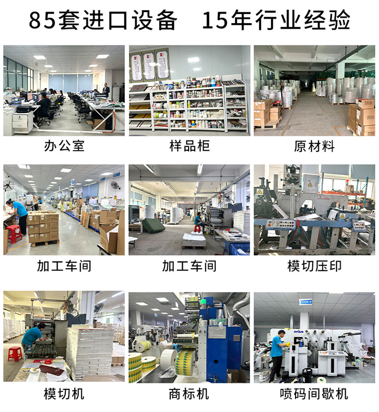 热敏收银纸 热敏纸打印纸 热敏纸57*50 打印纸