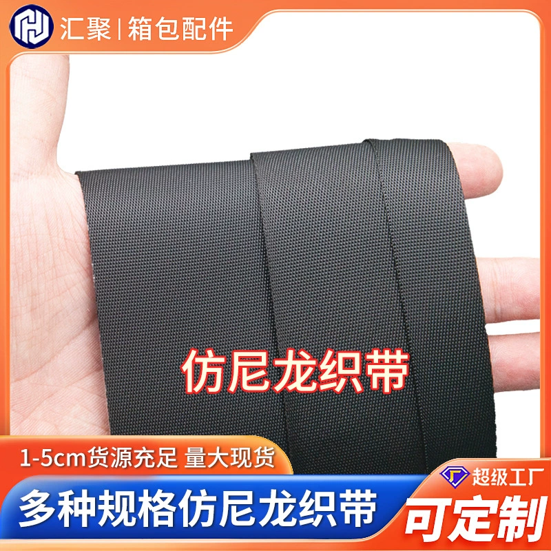 Долгосрочная поставка ремень безопасности имитация нейлоновой ленты 2-5 см