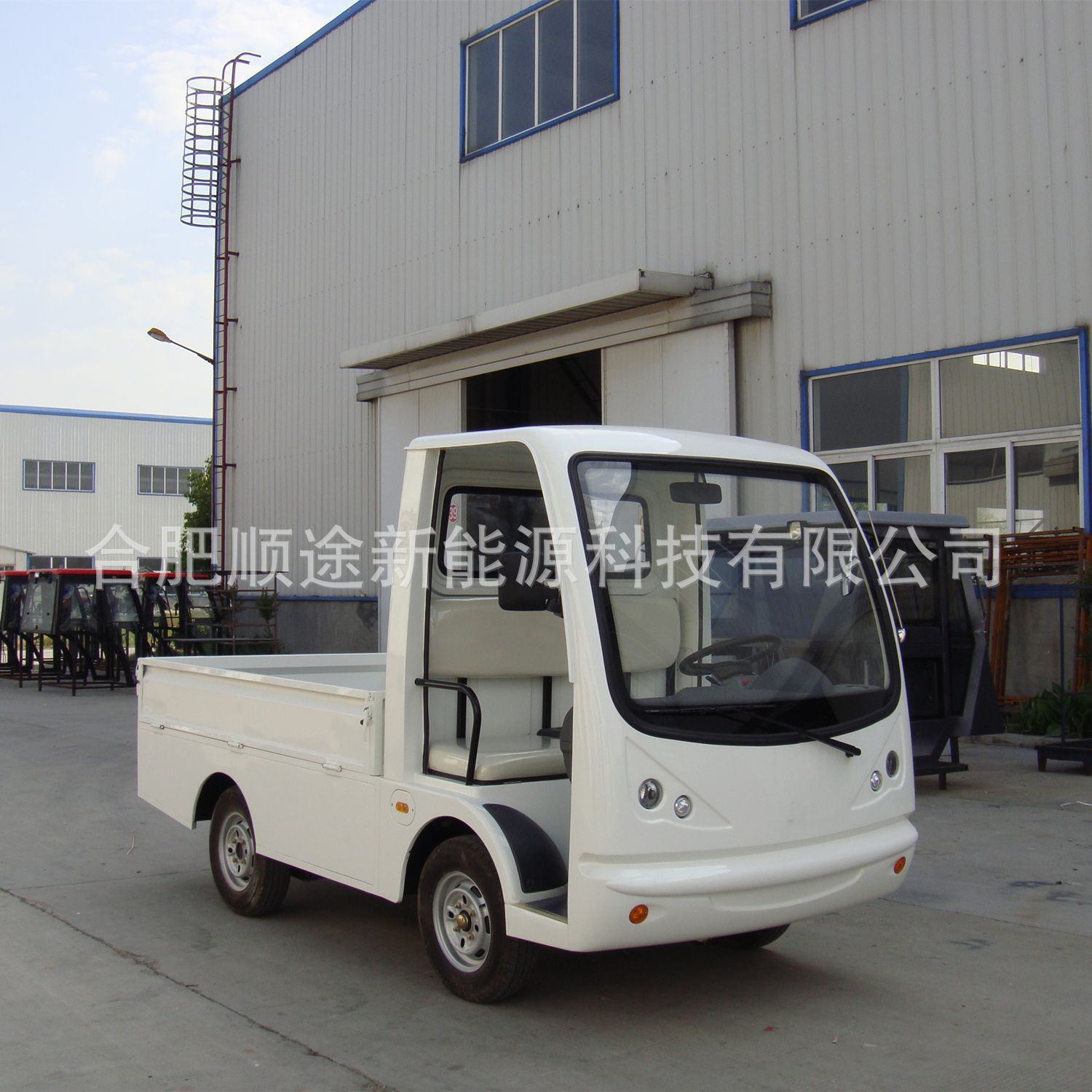 半封闭两人座电动货车车间物料运输车物资转运货车电动四轮工具车
