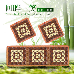 Car Summer Pure Bamboo Cooling Mat Breathable Cooling Cushion Car Car Mat Mahjong Mat Universal Seat Cushion